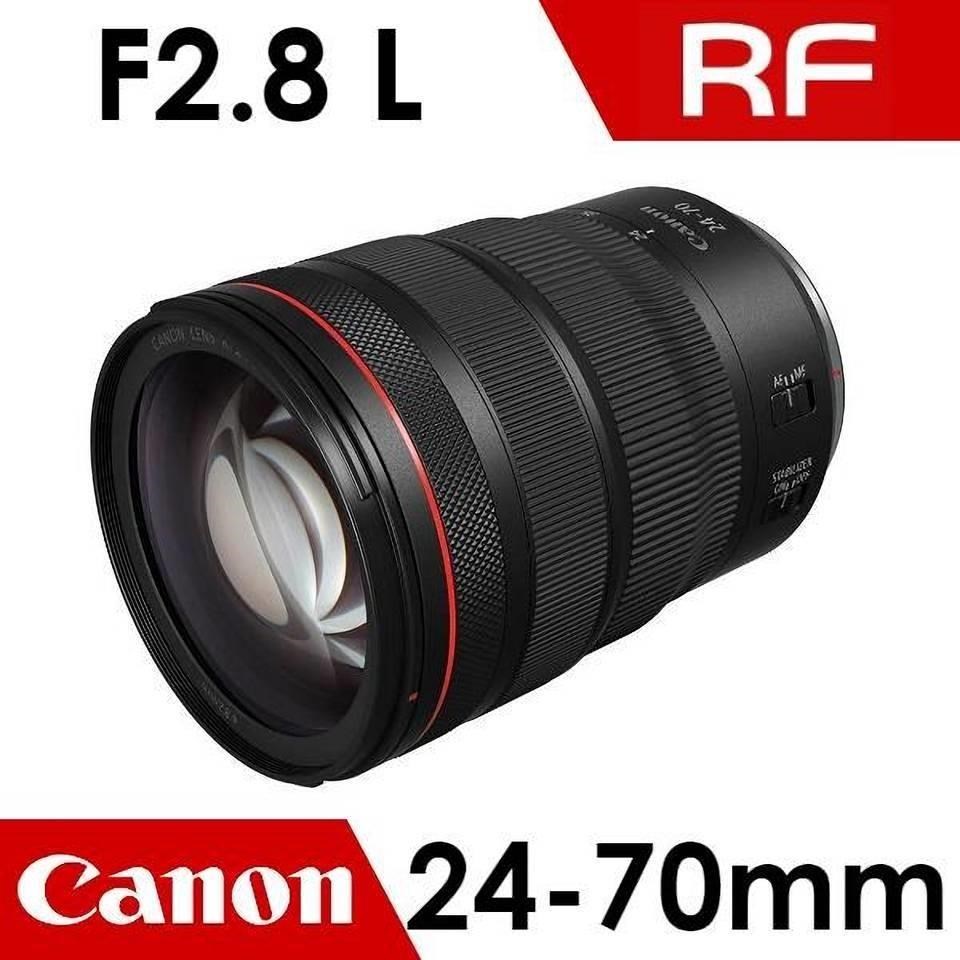 Canon RF 24-70mm F2.8L IS USM 標準變焦鏡 《公司貨》
