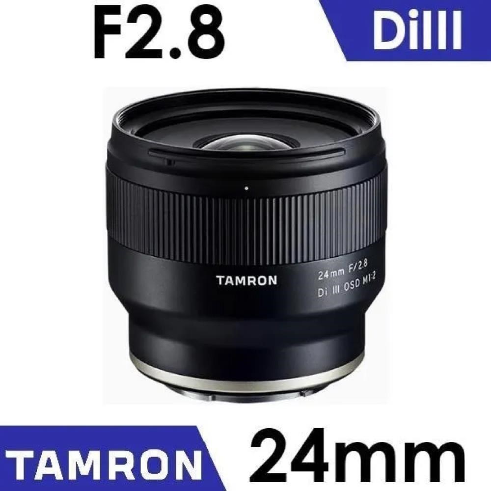 TAMRON 24mm F/2.8 DiIII OSD (Model F051) For E-mount《公司貨》