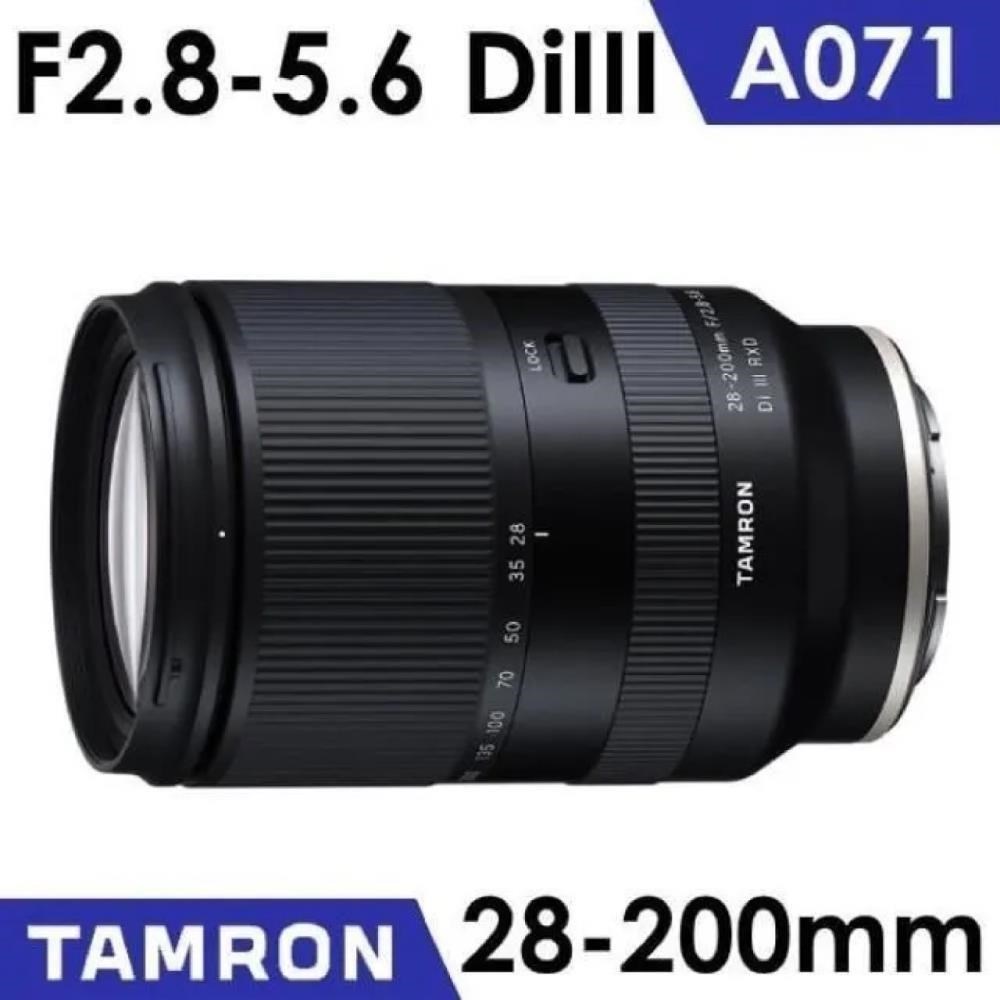 28-200mm F/2.8-5.6 DiIII RXD (Model A071 ) For SONY E接環 《公司貨》
