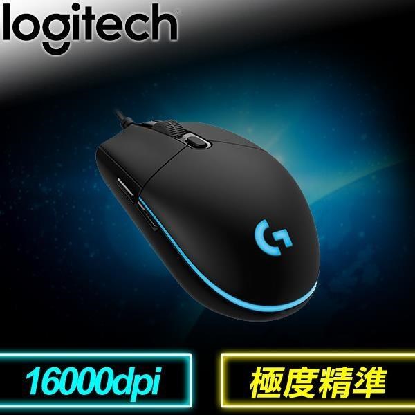 Logitech 羅技 G PRO HERO 電競滑鼠/910-005443