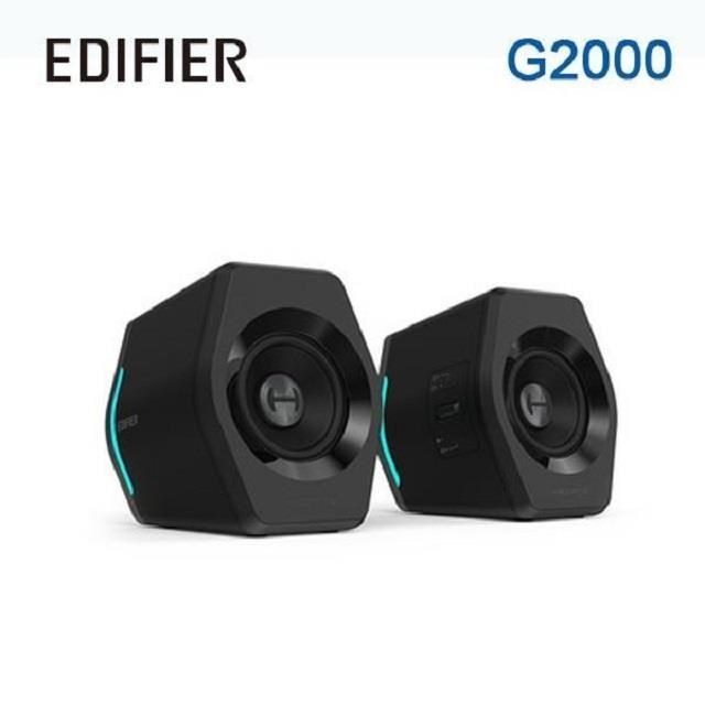 EDIFIER G2000 2.0電競遊戲音箱