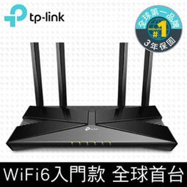 限量促銷 TP-Link Archer AX10 AX1500 wifi 6 802.11ax Gigabit雙頻無線路由器