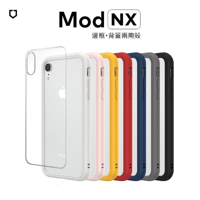 犀牛盾 Mod NX iPhone X/XS 防摔手機殼