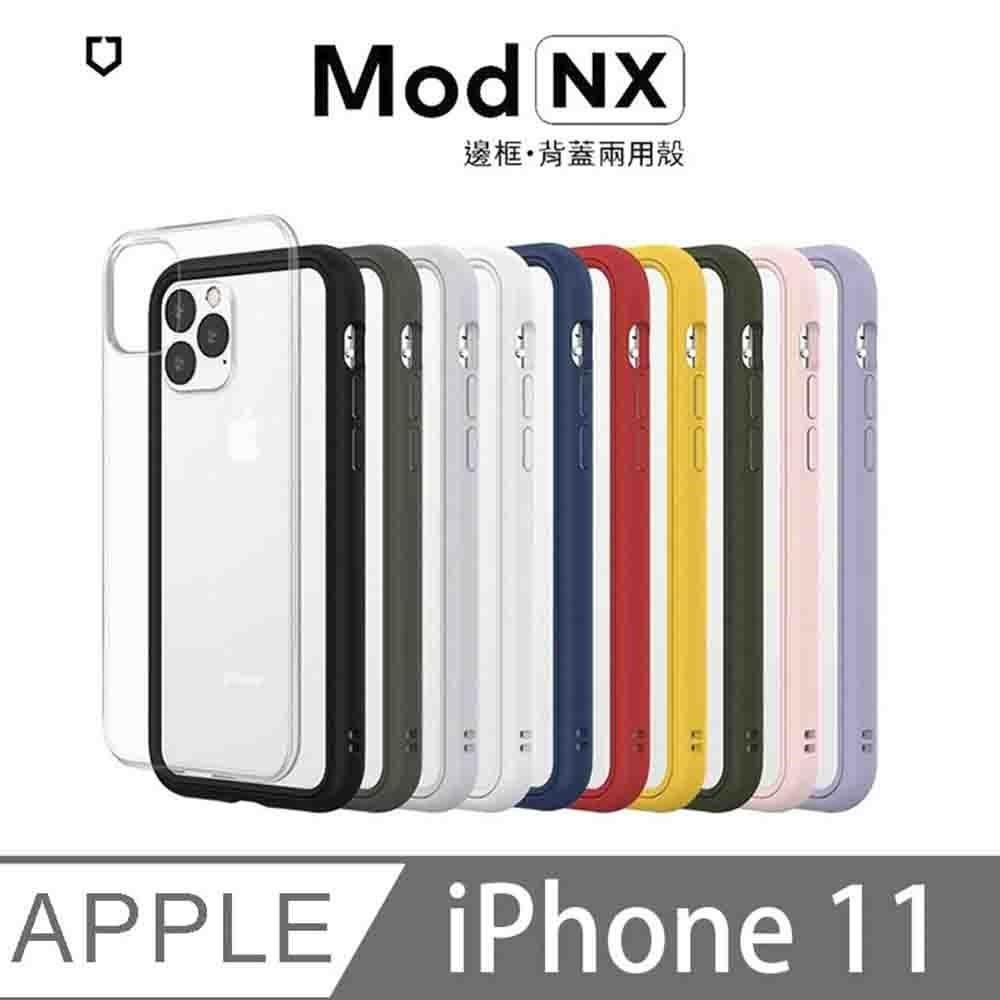 犀牛盾 Mod NX iPhone 11 防摔手機殼