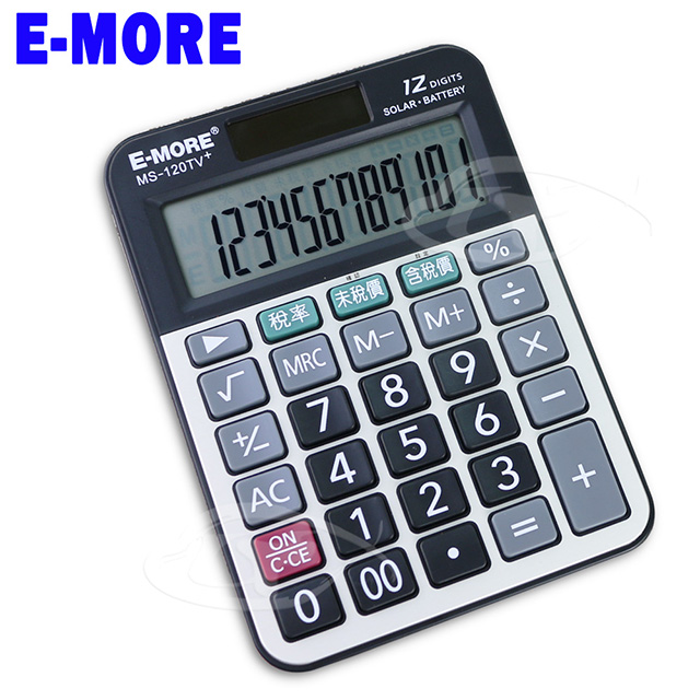 E-MORE 稅率高手-加値稅專用桌上型計算機MS120TV+
