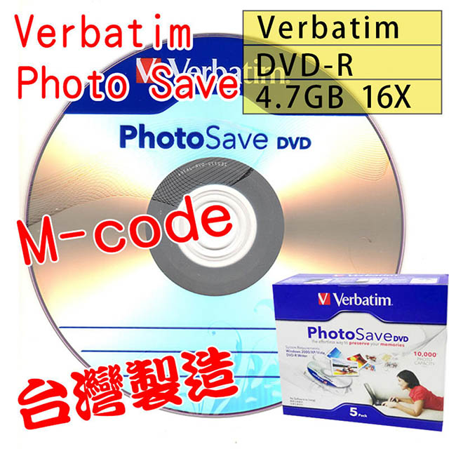 【絕版釋出】原裝精美彩盒Verbatim Photo Save DVD-R16X 4.7GB M-code (單片盒裝) 15片