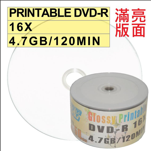 亮面滿版可印片 台灣製造 A級 TRUSTEE printable DVD-R 16X可印式空白燒錄片(600片)