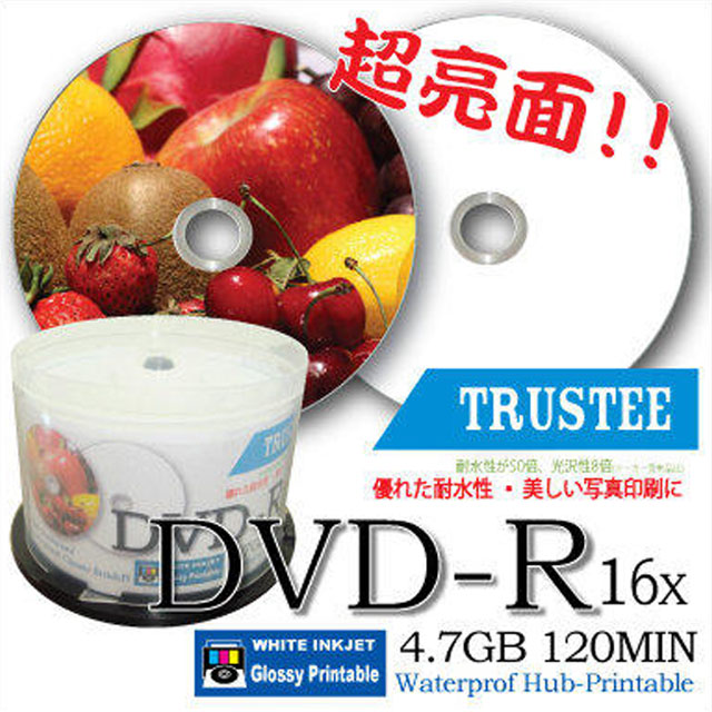 【超防水滿版可印】台灣製造 TRUSTEE printable DVD-R 16X超亮面相片可列印空白燒錄片(100片)