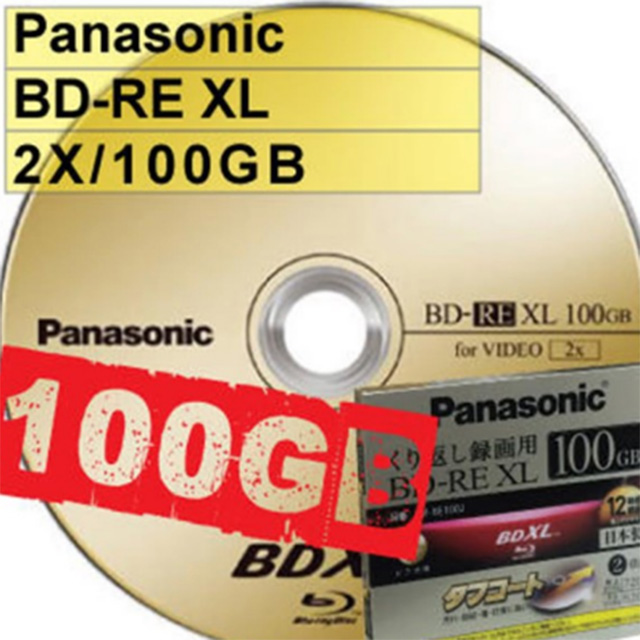 【Panasonic 國際牌】BD-RE XL 100GB 日本製 可重複燒錄藍光片光碟片-LM-BE100J (5片入)