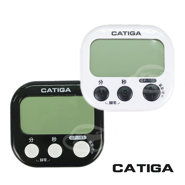 CATIGA 簡約大字幕大鈴聲電子計時器 GP-103