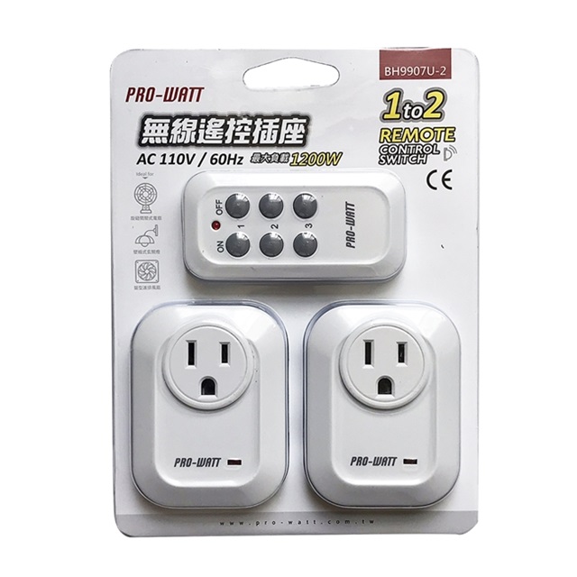 PRO-WATT 一對二 無線遙控插座 BH9907U-2