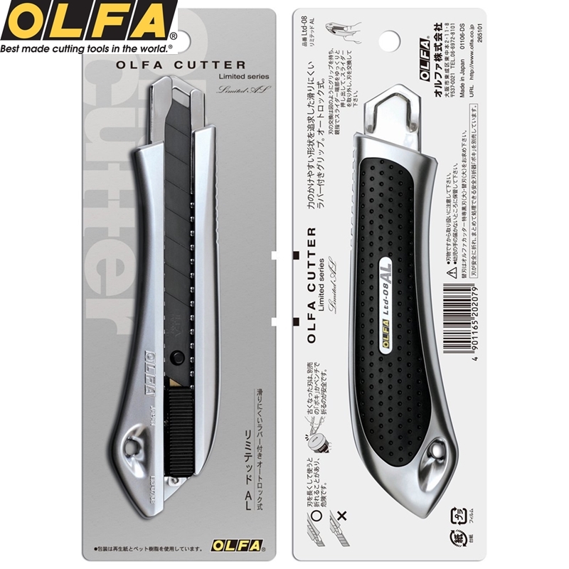 日本OLFA專業極致系列防滑金屬握把美工刀Ltd-08(含刀片)