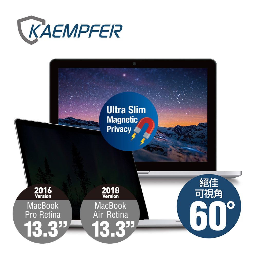 [Kaempfer MAC專用抗藍光防眩防刮螢幕防窺片(超薄雙面磁吸版)- 2016年之後版本 MacBook Pro 13.3吋