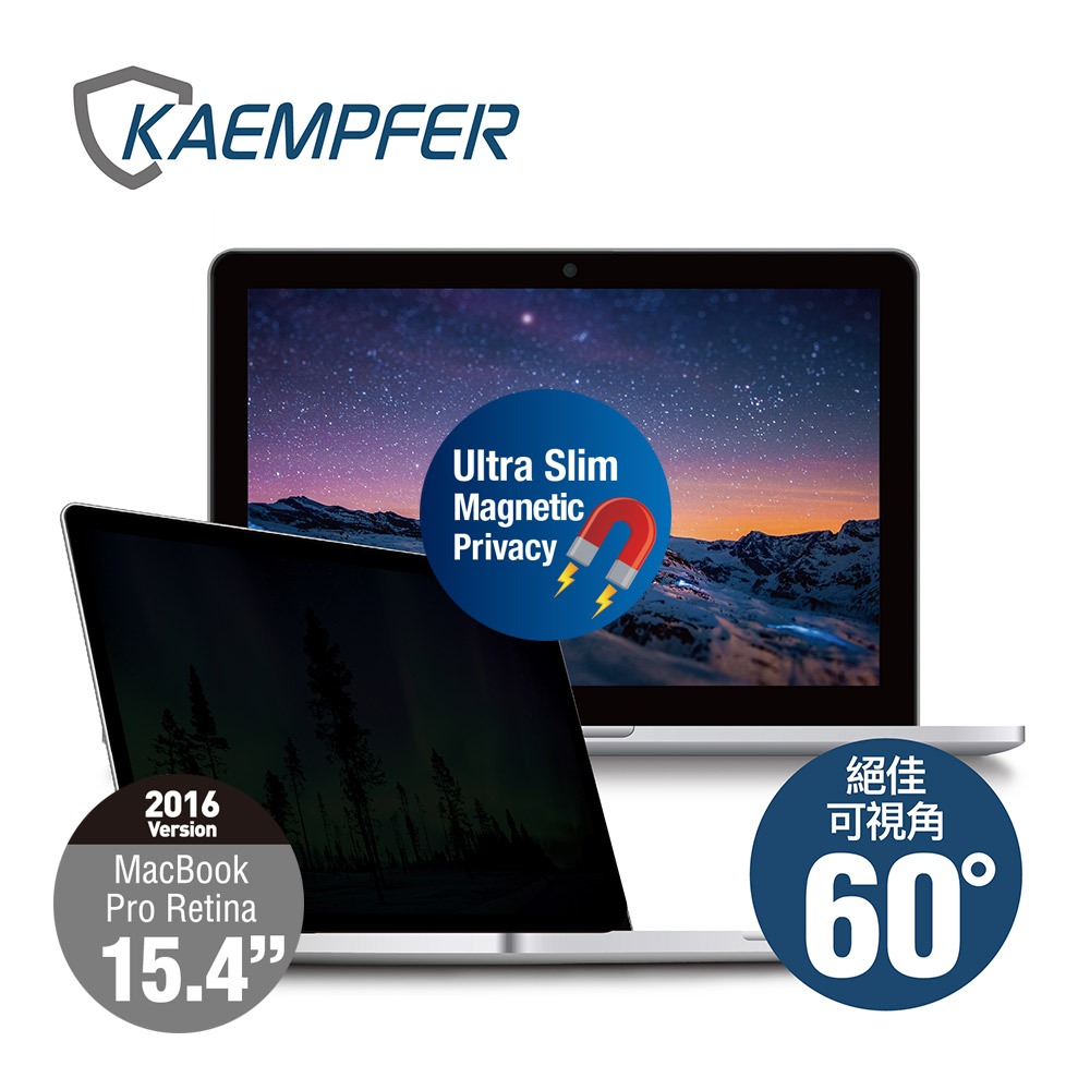 [Kaempfer MAC專用抗藍光防眩防刮螢幕防窺片(超薄雙面磁吸版)- 2016年之後版本 MacBook Pro 15.4吋