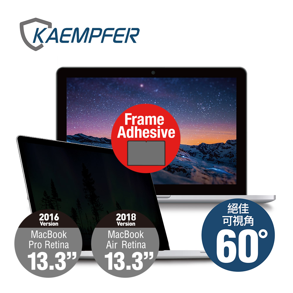 [Kaempfer MAC專用抗藍光防眩防刮螢幕防窺片(四邊框膠版)- 2016年之後版本 MacBook Pro 13.3吋