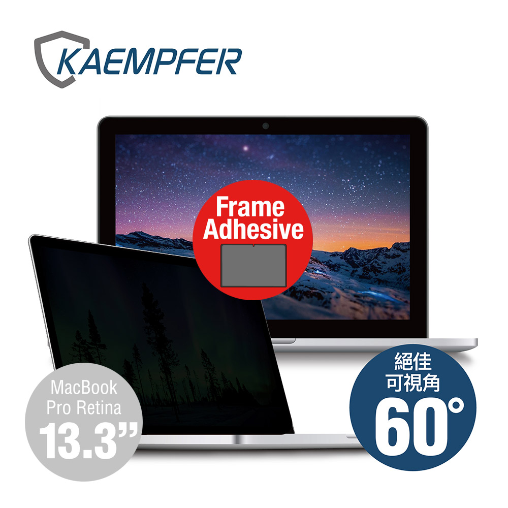 [Kaempfer MAC專用抗藍光防眩防刮螢幕防窺片(四邊框膠版)- MacBook Pro 13.3吋