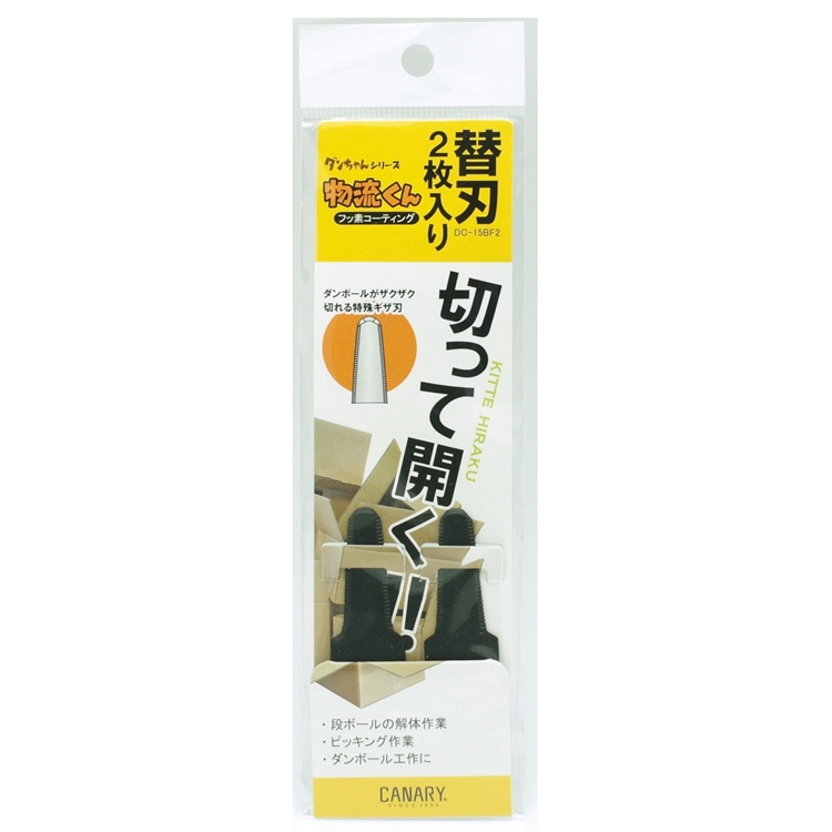日本CANARY拆箱刀片DC-15BF2物流刀替刃