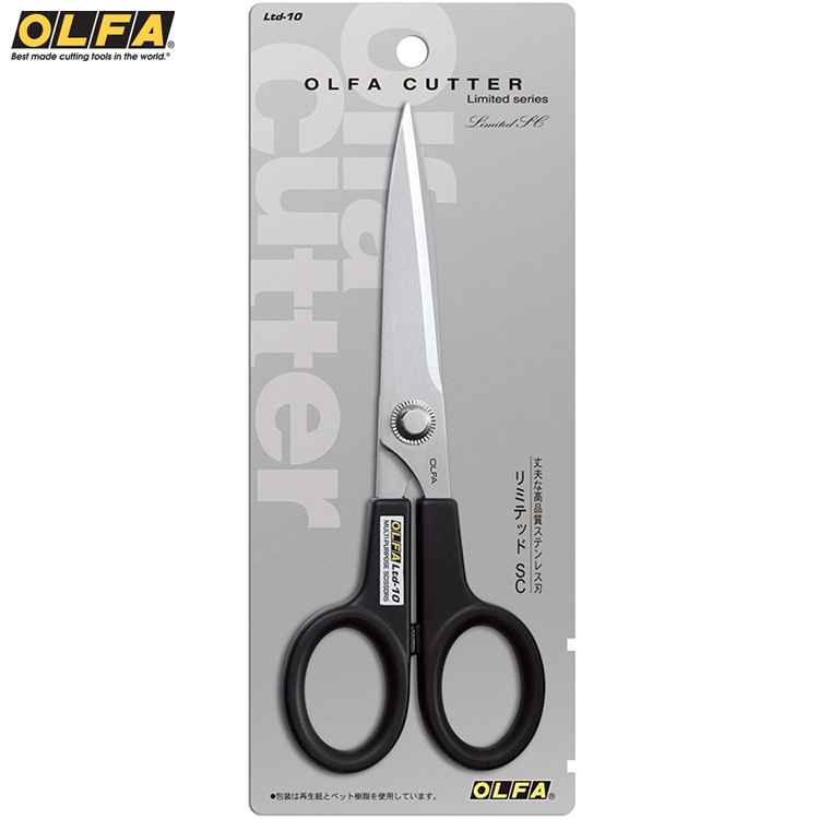 日本OLFA剪刀極致Ltd-10極致系列剪刀質感剪刀布料剪刀