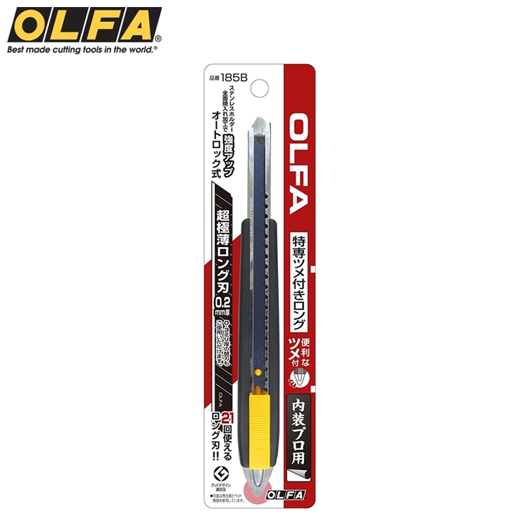 日本OLFA加長型美工刀185B專業壁紙刀二合一工具刀