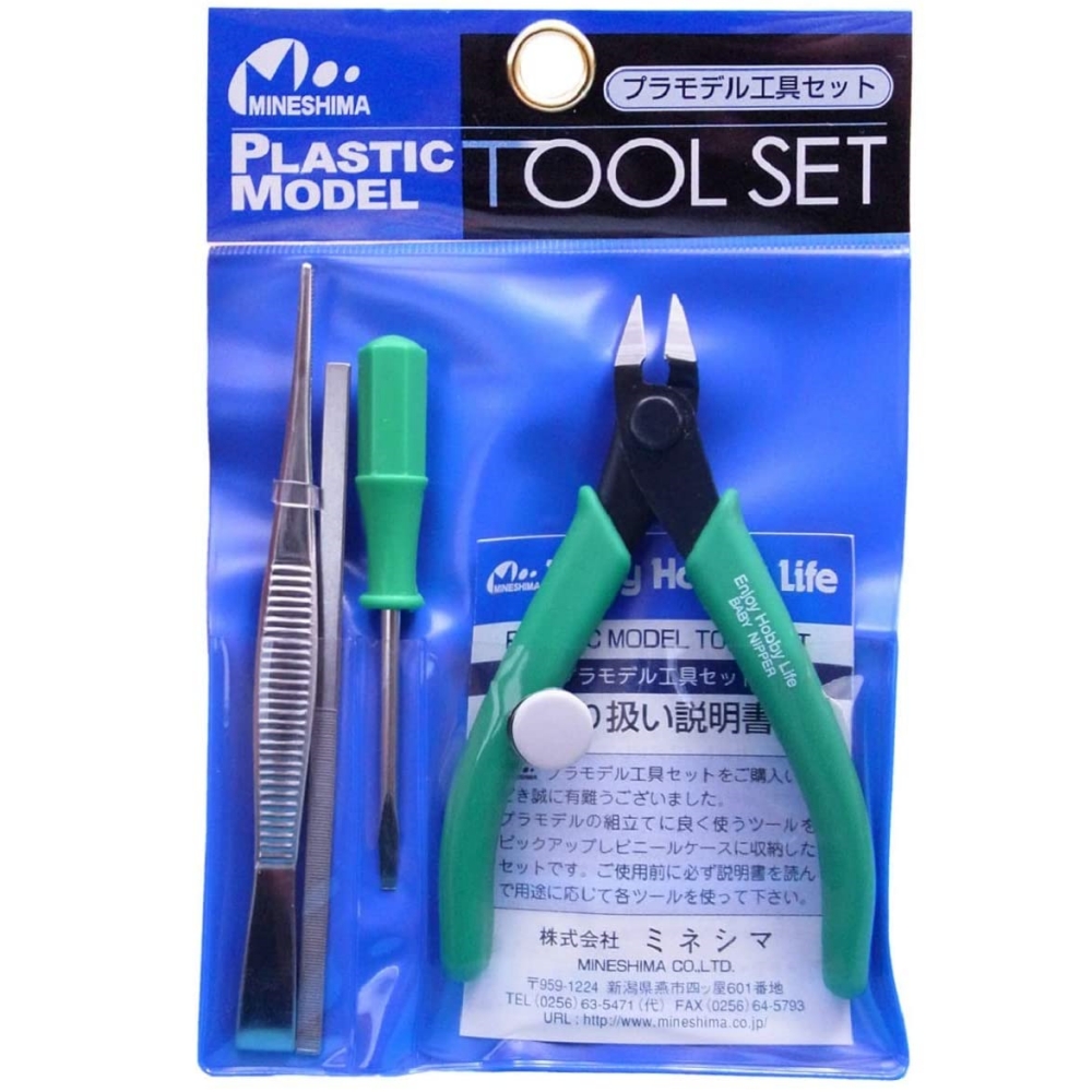 日本MINESHIMA模型工具組A-2模型組合工具