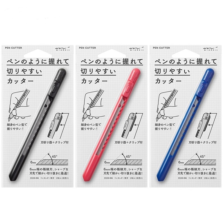 日本製MIDORI筆型美工刀3532系列(日本原裝進口)