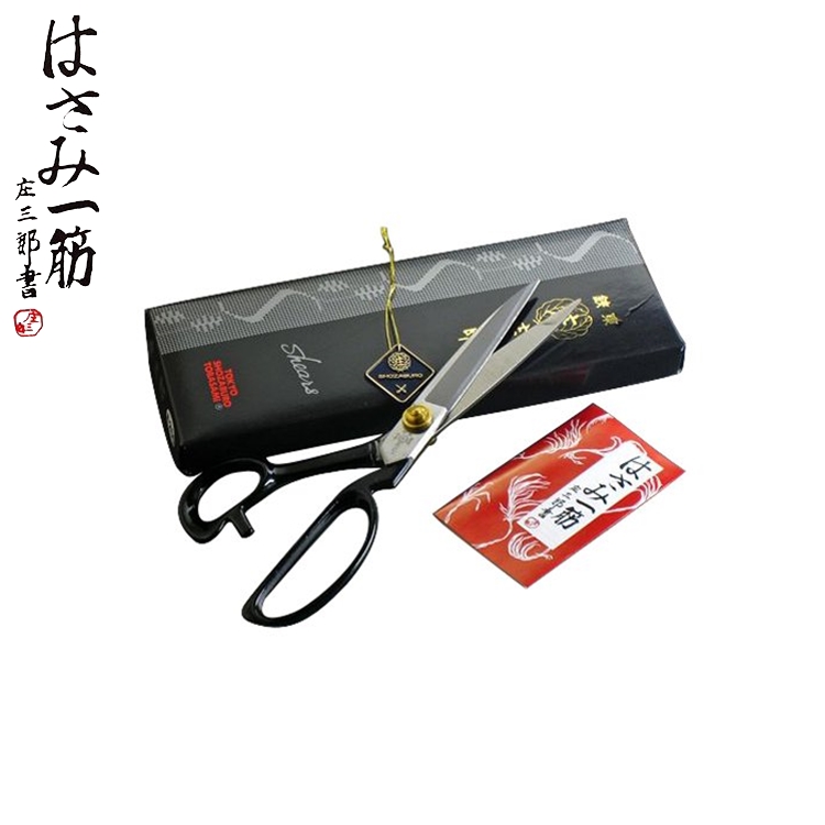日本Shozaburo庄三郎10.5吋裁縫剪刀A-260(黑盒)