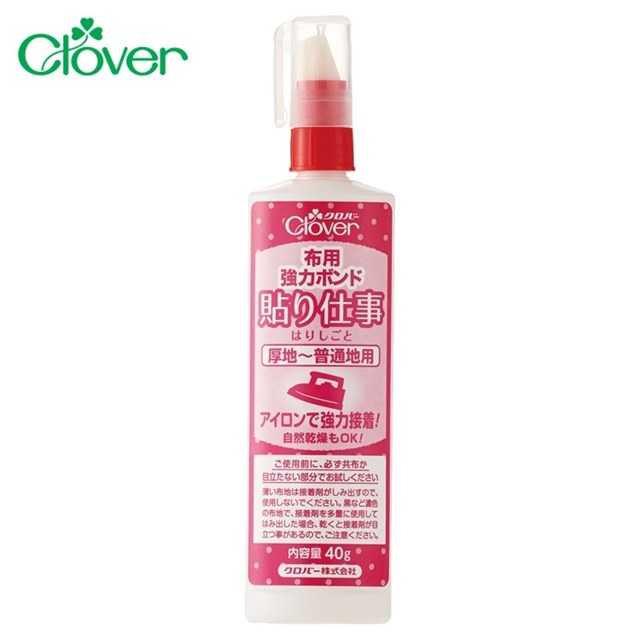 日本可樂牌Clover布用強力膠免用針線膠水58-444(40g)布料用修補膠水縫合膠水布膠水