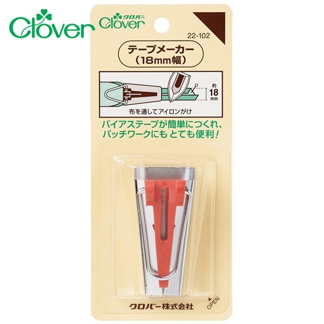 日本可樂牌Clover滾邊條製作滾邊器22-102紅色包邊器(18mm滾邊器)拼布洋裁縫紉包帶器具