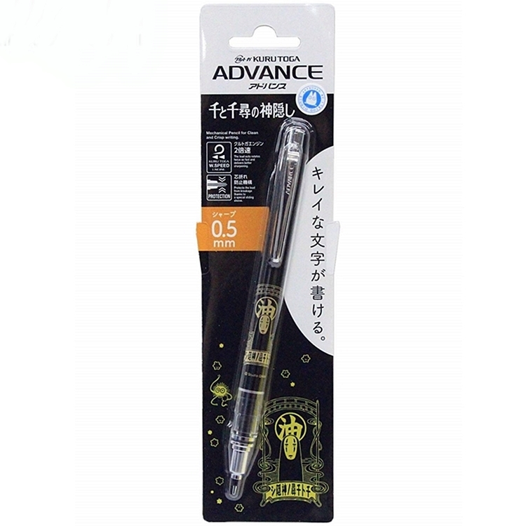 日本UNI三菱ADVANCE自動鉛筆0.5mm-無臉男0618-05