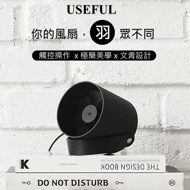【USEFUL】USB觸摸雙葉渦輪扇(A39701)