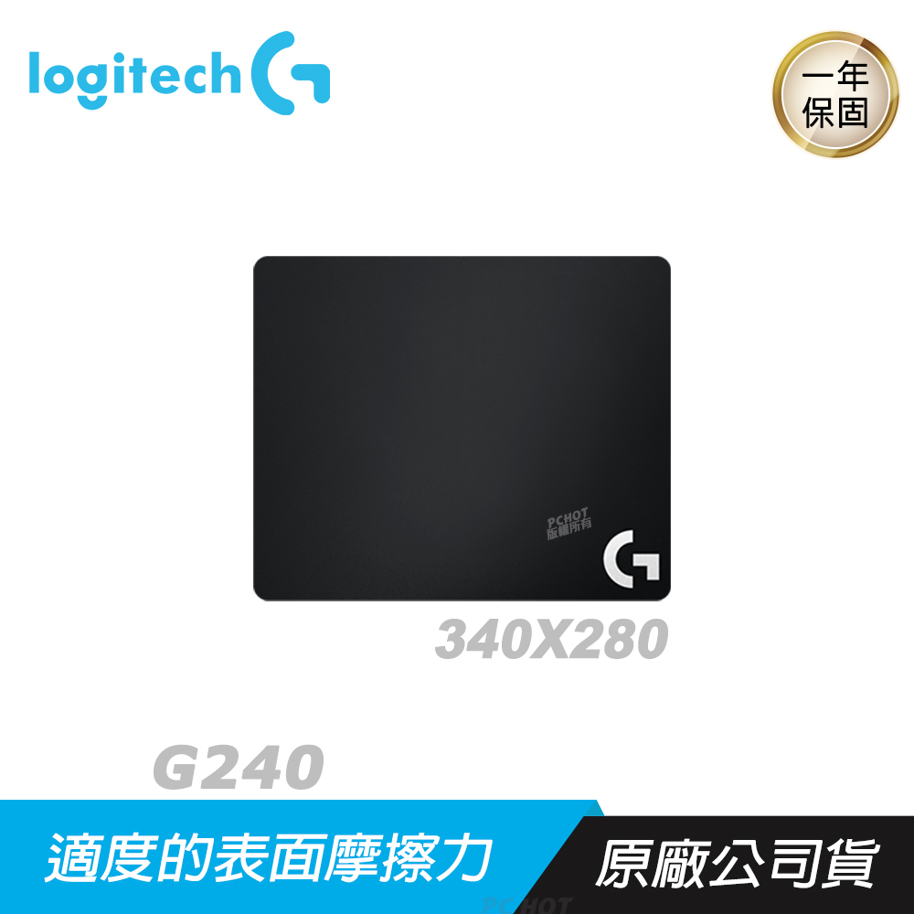 【logitech 羅技】G240 布面 光學軟墊 電競滑鼠墊