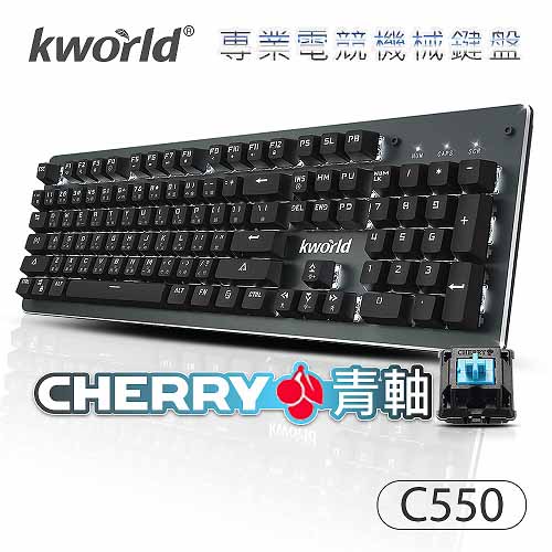 廣寰 C550 機械式電競鍵盤 青軸