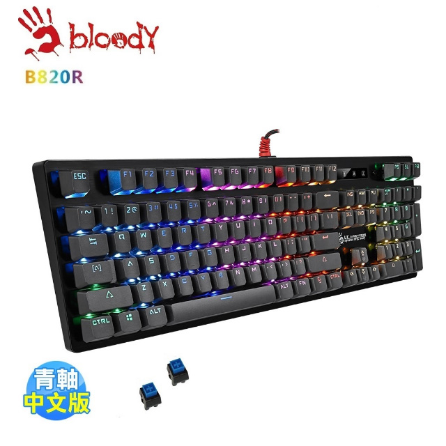 雙飛燕 A4 Bloody B820R-Blue 2代光軸RGB機械鍵盤