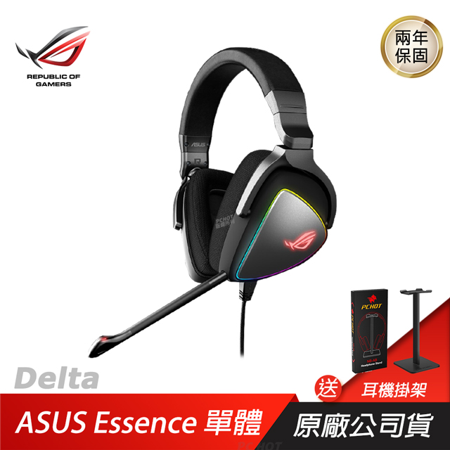 ASUS 華碩 ROG Delta RGB 電競耳機 USB-C 黑