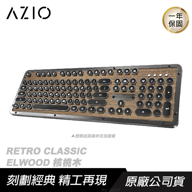 【AZIO】Retro Classic ELWOOD BT 核桃木復古打字機鍵盤 中/英文版