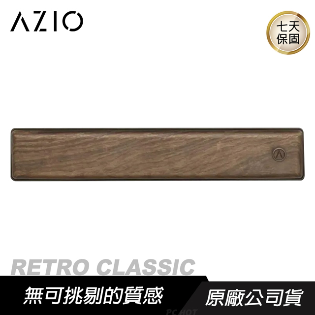 【AZIO】RETRO CLASSIC 復古鍵盤手托 核桃木