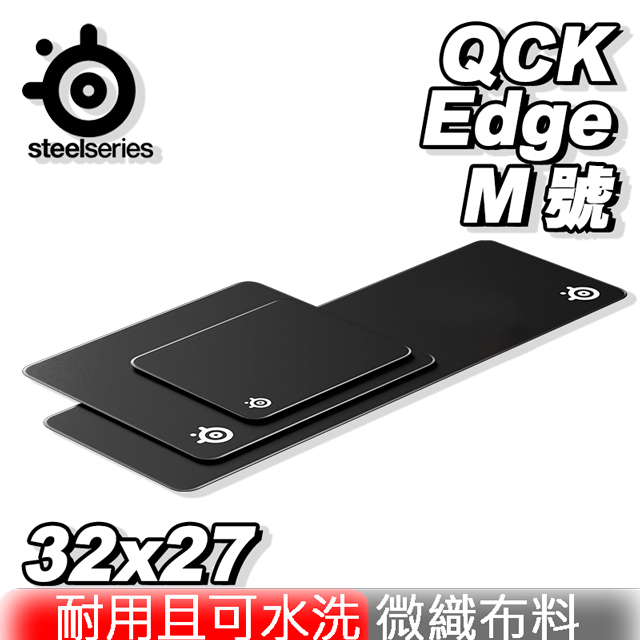 SteelSeries 賽睿 QCK EDGE 布面遊戲滑鼠墊 電競滑鼠墊 中 M 320x270x2(mm)