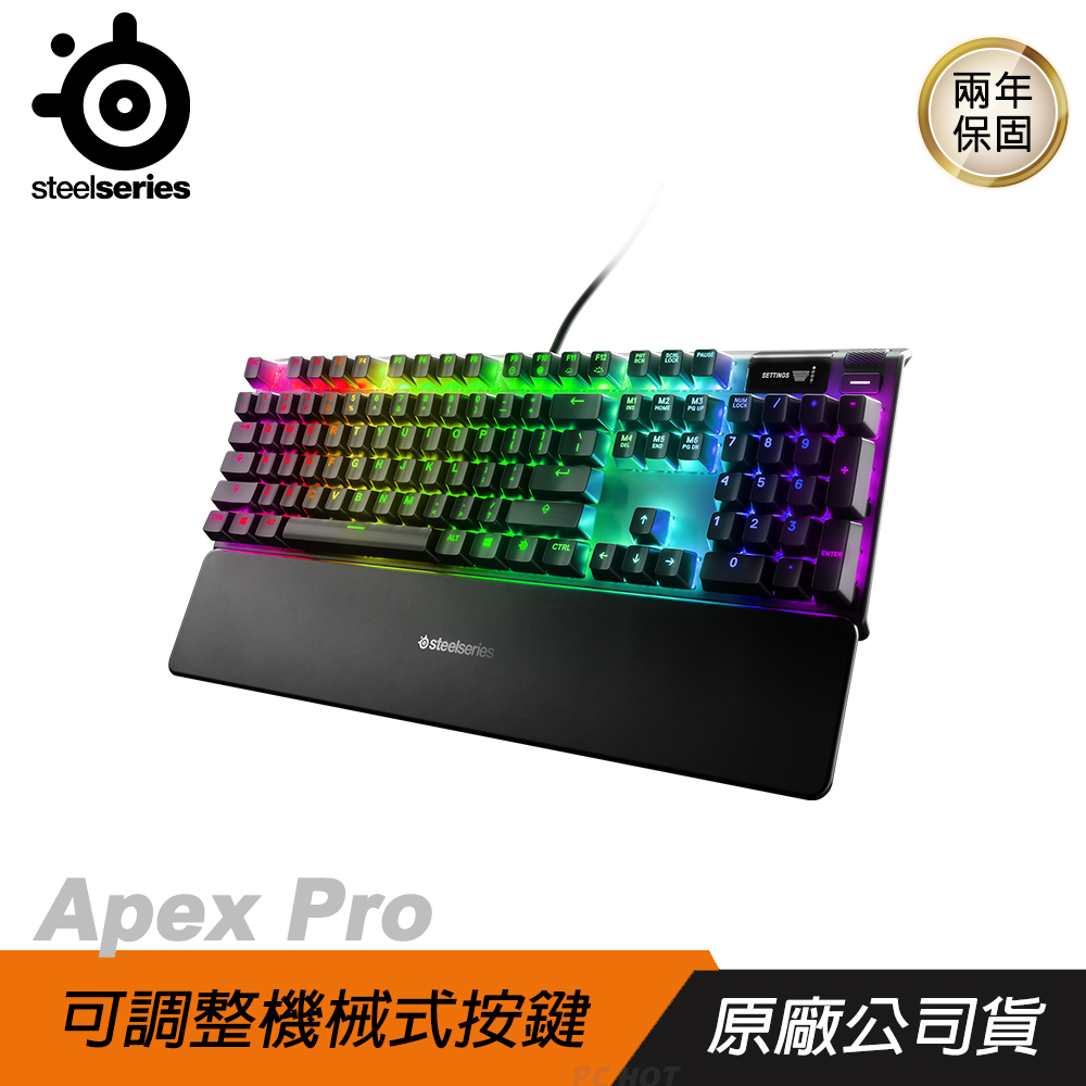 SteelSeries 賽睿 Apex Pro RGB 機械式鍵盤 電競鍵盤