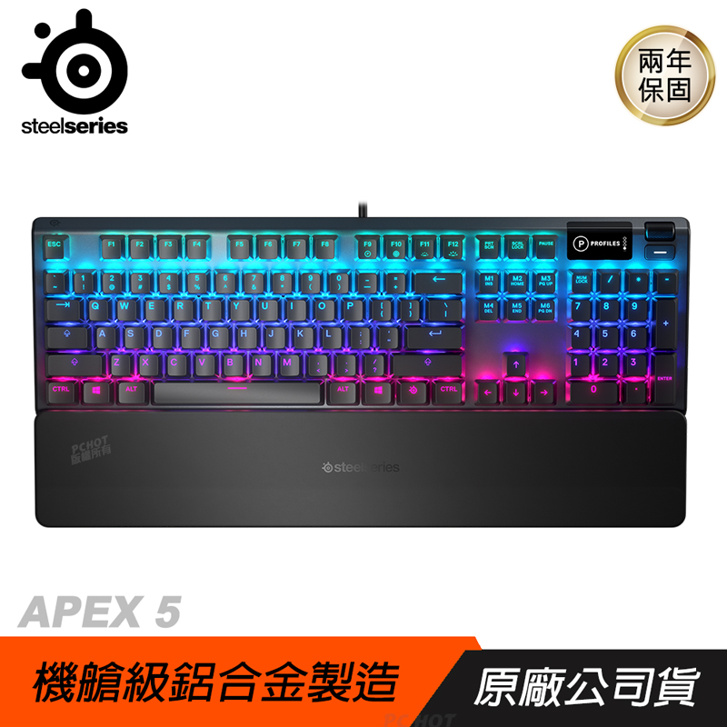 SteelSeries 賽睿 Apex5 混合機械式遊戲鍵盤 電競鍵盤 英文