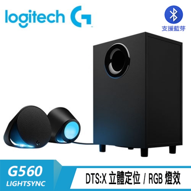 Logitech 羅技｜G560 LIGHTSYNC PC 電競音箱系統