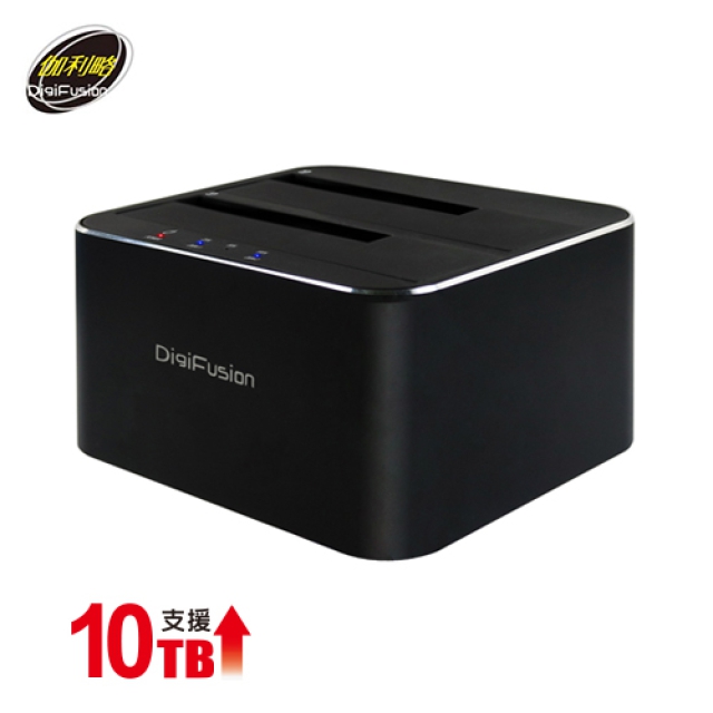 【伽利略】USB3.0 2.5/3.5吋雙SATA 鋁合金硬碟座(黑)
