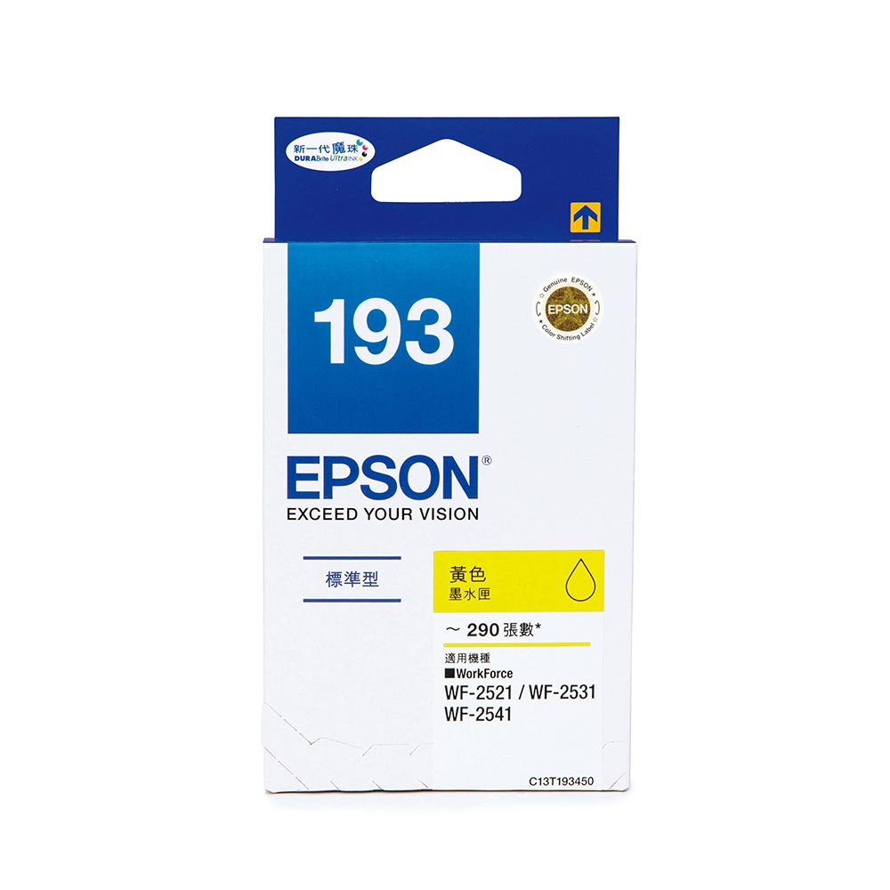 EPSON NO.193 T193450 標準型黃色墨水匣
