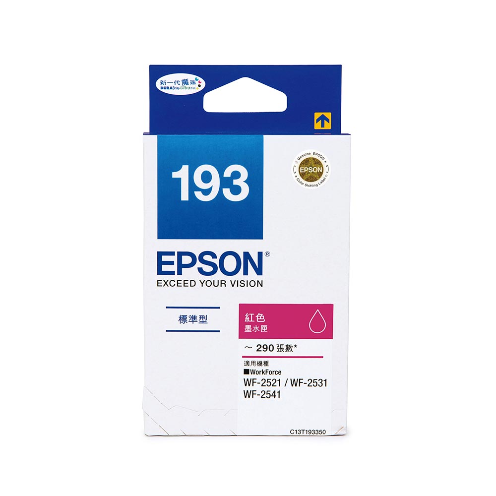 EPSON NO.193 T193350 標準型紅色墨水匣