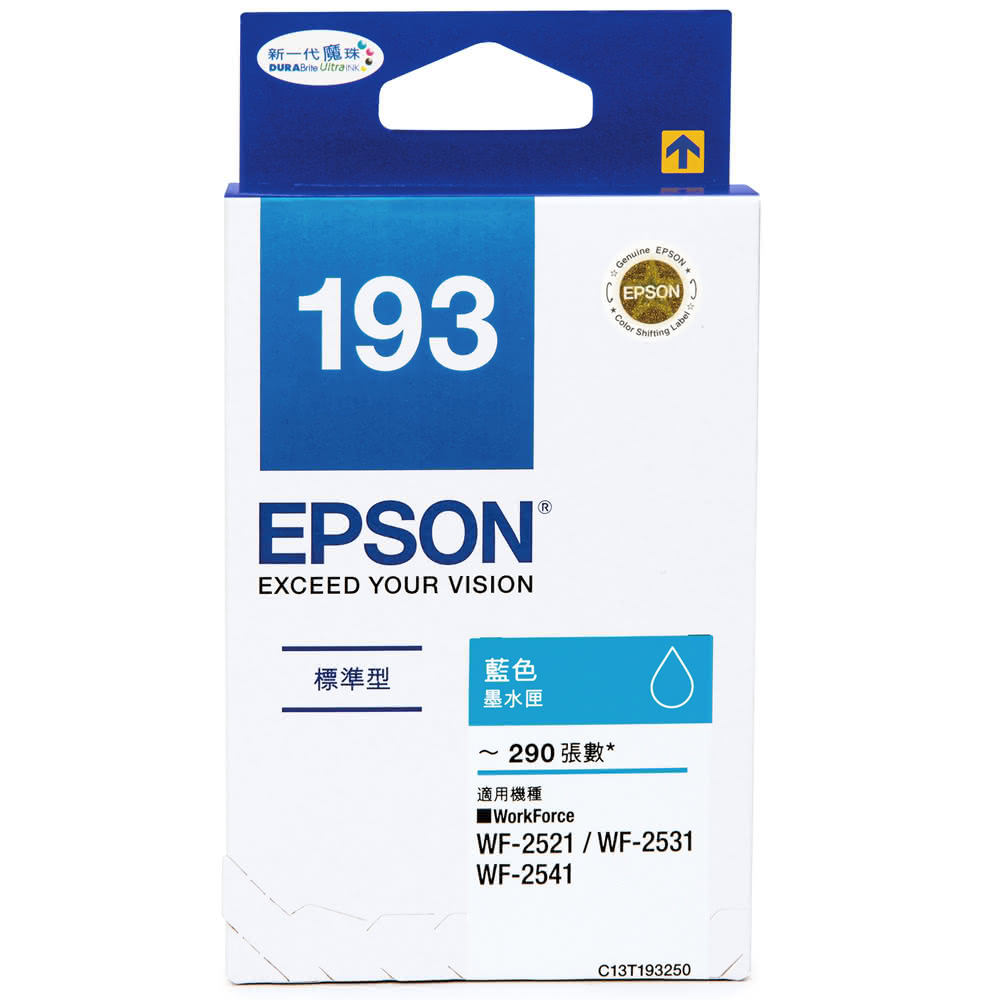 EPSON NO.193 T193250 標準型藍色墨水匣