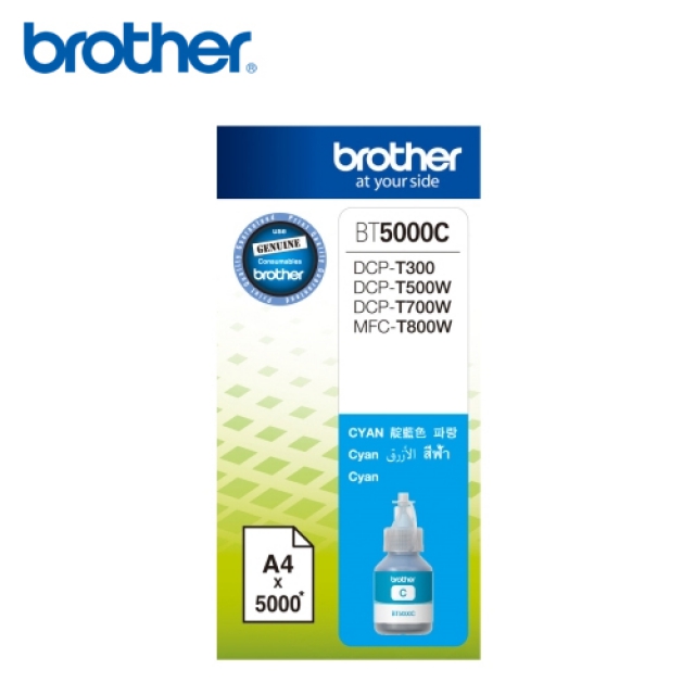 Brother BT5000C 藍色墨水