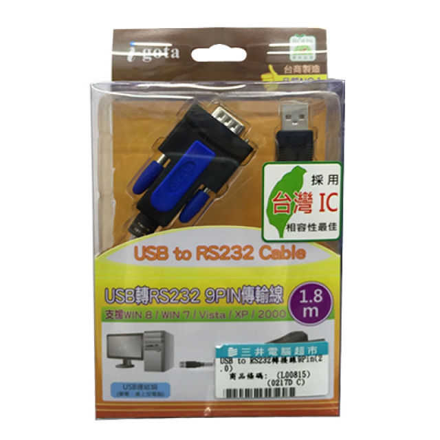 i-gota USB to RS232 轉接線 9Pin(2.0) 1.8M