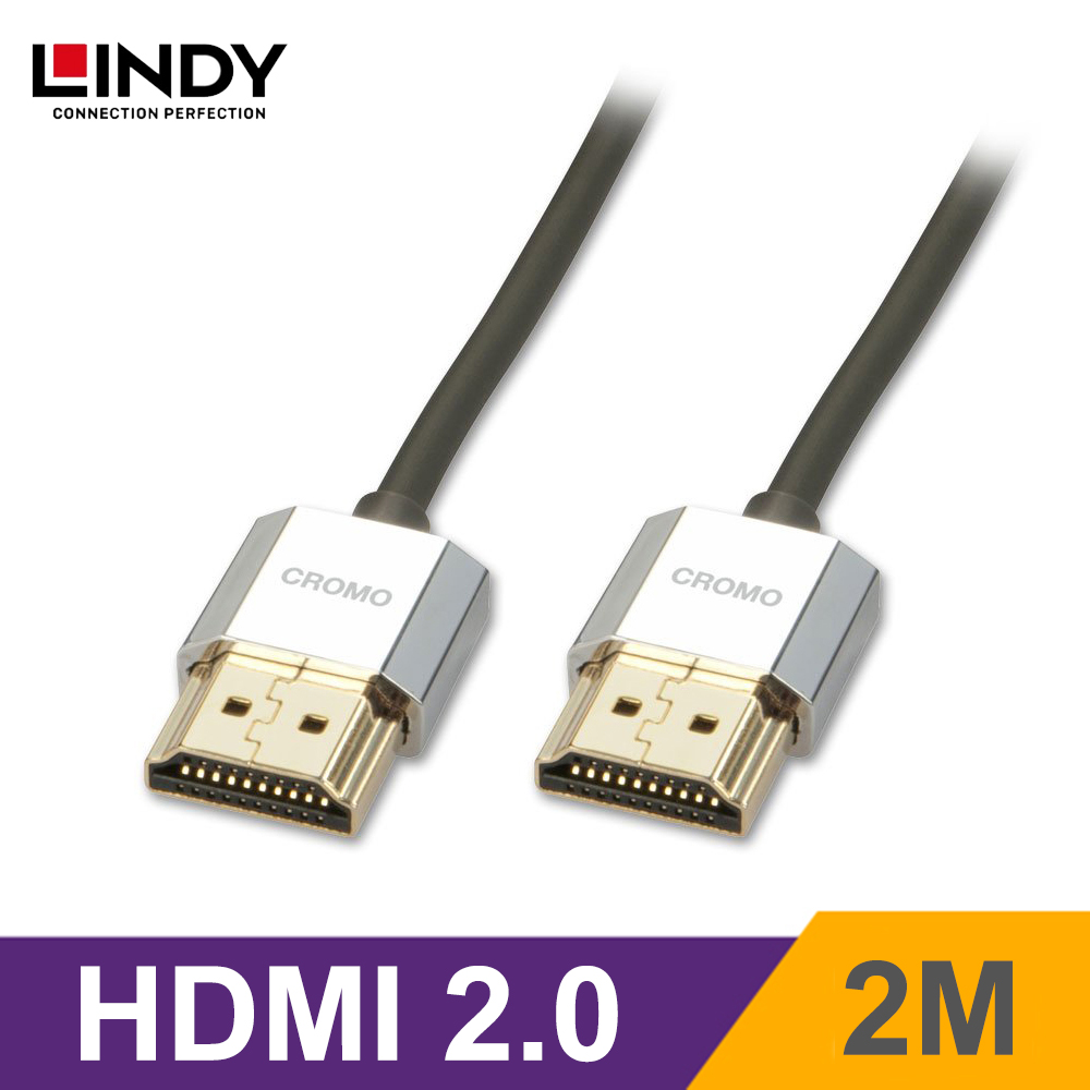 LINDY 林帝 CROMO 鉻系列 HDMI 2.0 4K極細影音傳輸線 2M (41672)