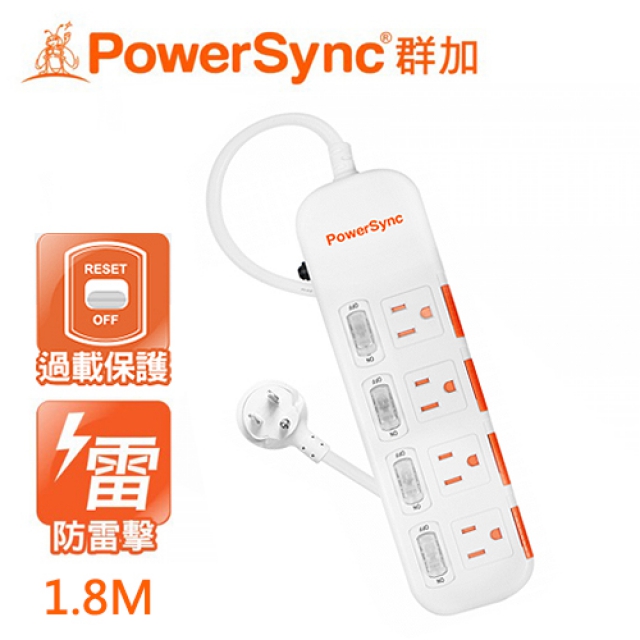 【PowerSync 群加】4開4插滑蓋防塵延長線(1.8M)白
