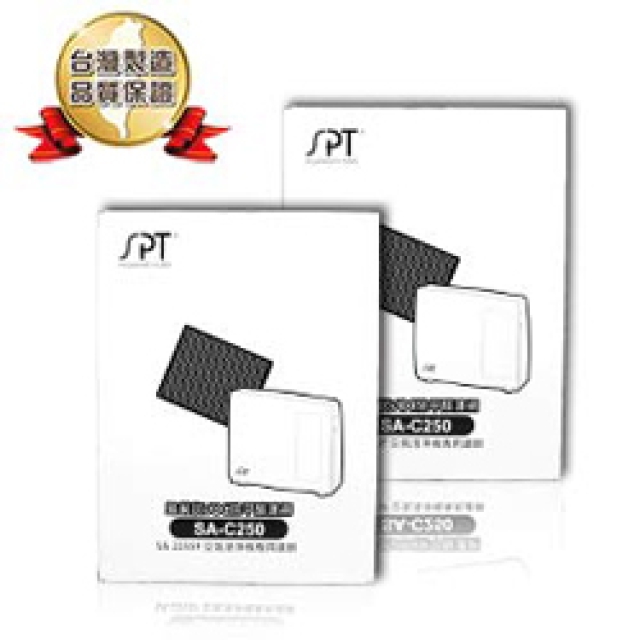 尚朋堂 尚朋堂 空氣清淨機SA-2255F/SA-2258DC專用蜂巢式活性碳除甲醛濾網SA-C250《出貨1組有2盒》