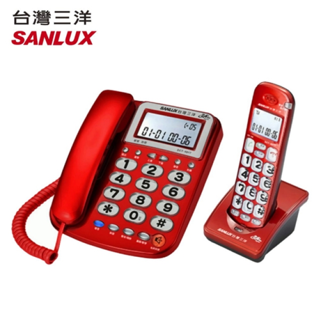 【SANLUX 臺灣三洋】數位無線親子電話(DCT-8917)-紅